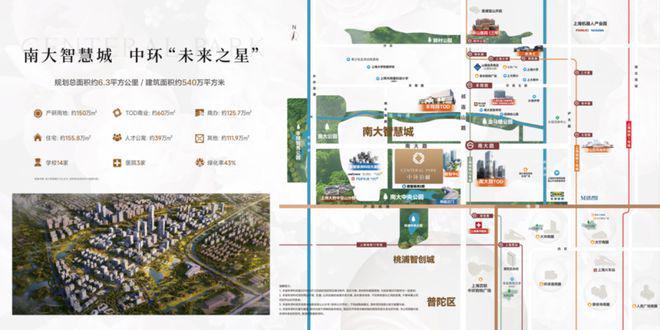 中环铂樾(2025)官方网站-中环铂樾官方售楼处：邂逅美好生活！(图19)