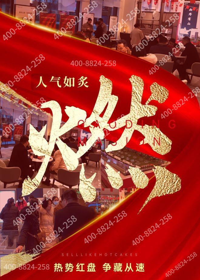 中环铂樾(2025)官方网站-中环铂樾官方售楼处：邂逅美好生活！(图2)