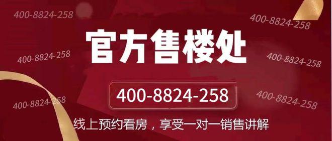 中环铂樾(2025)官方网站-中环铂樾官方售楼处：邂逅美好生活！(图1)