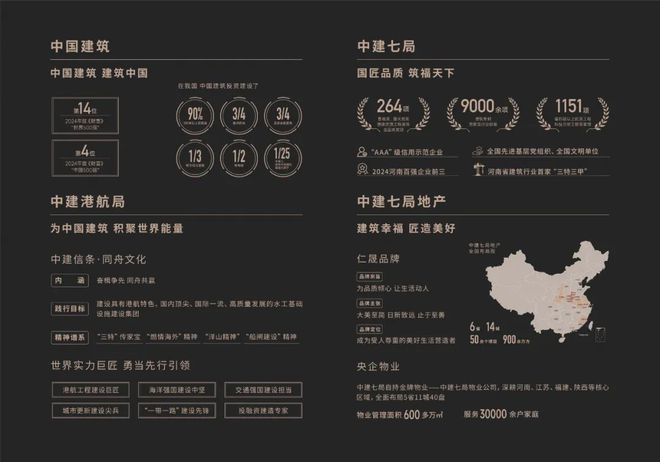中环铂樾(2025)官方网站-中环铂樾官方售楼处：邂逅美好生活！(图5)