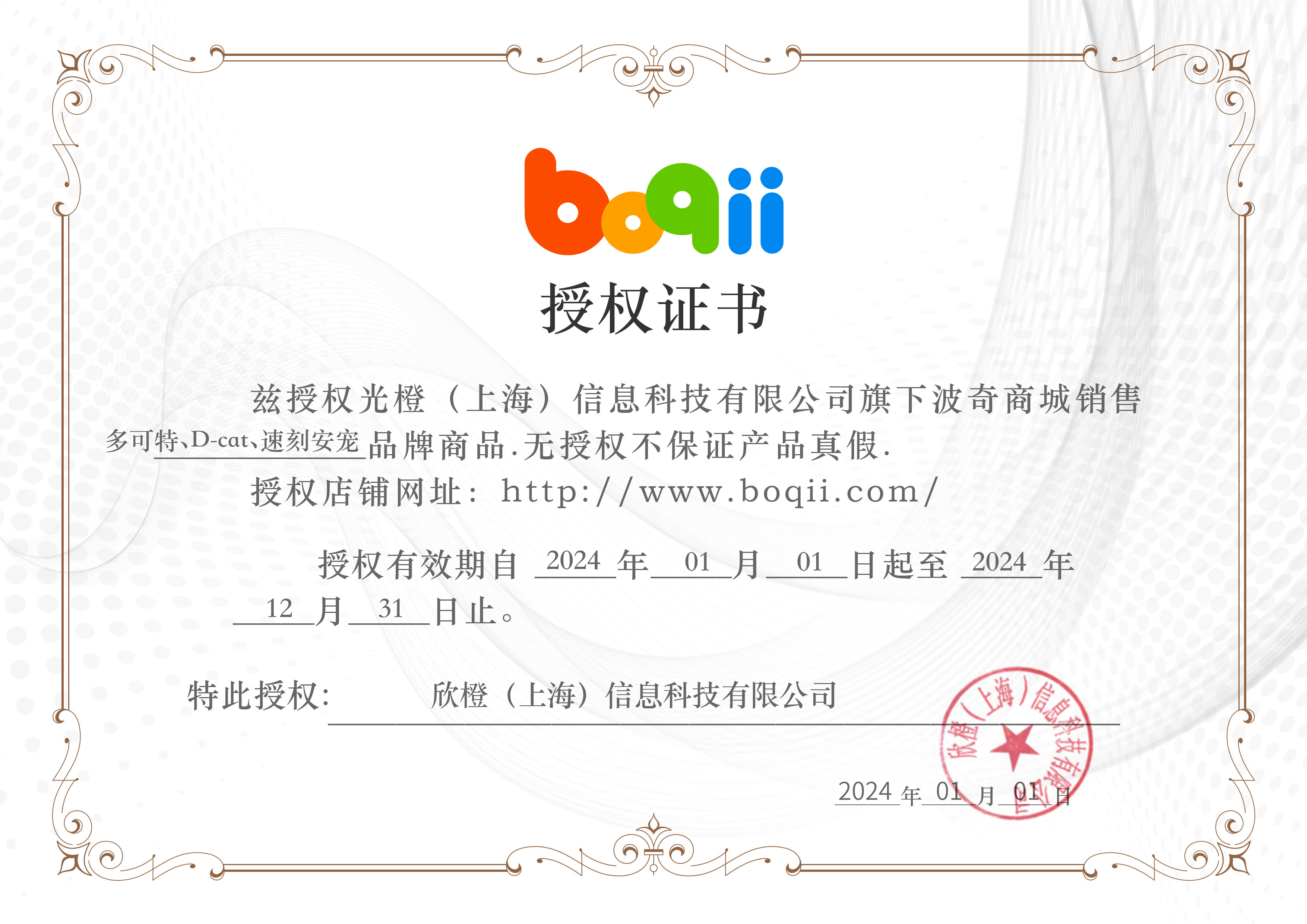 多可特 宠物窝垫大眼L型窝犬猫通用(图1)