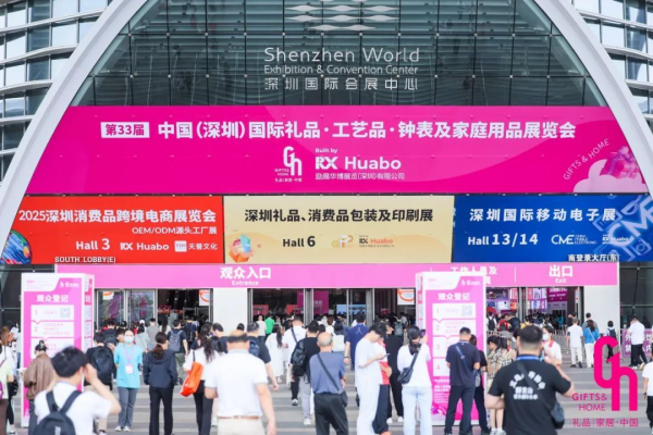 天马运动邀您共探礼业新市场开启运动健康礼品新赛道(图1)