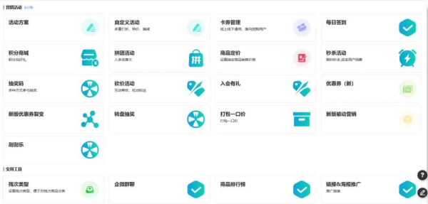 天马运动邀您共探礼业新市场开启运动健康礼品新赛道(图9)