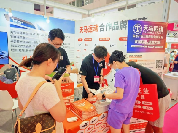 天马运动邀您共探礼业新市场开启运动健康礼品新赛道(图10)