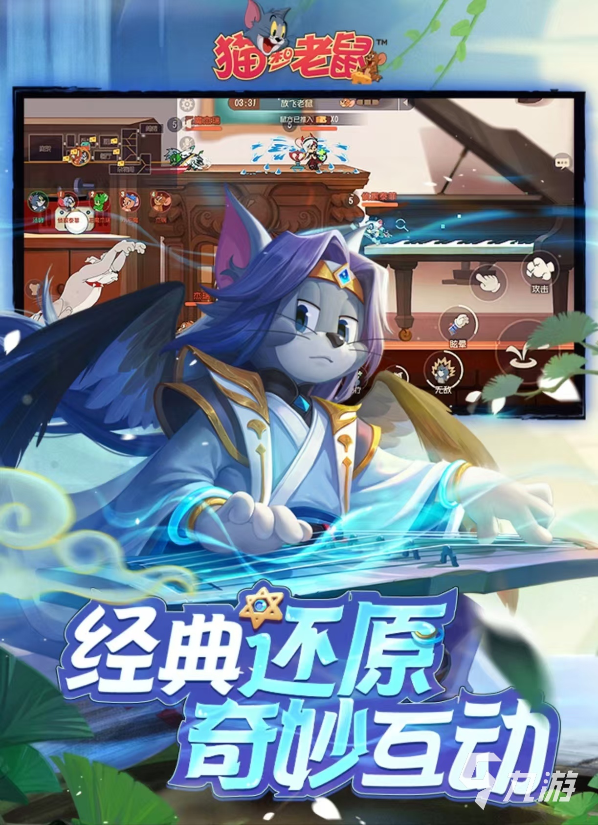 受欢迎的即时网游大全2025 经典有趣的即时网游有哪些(图2)