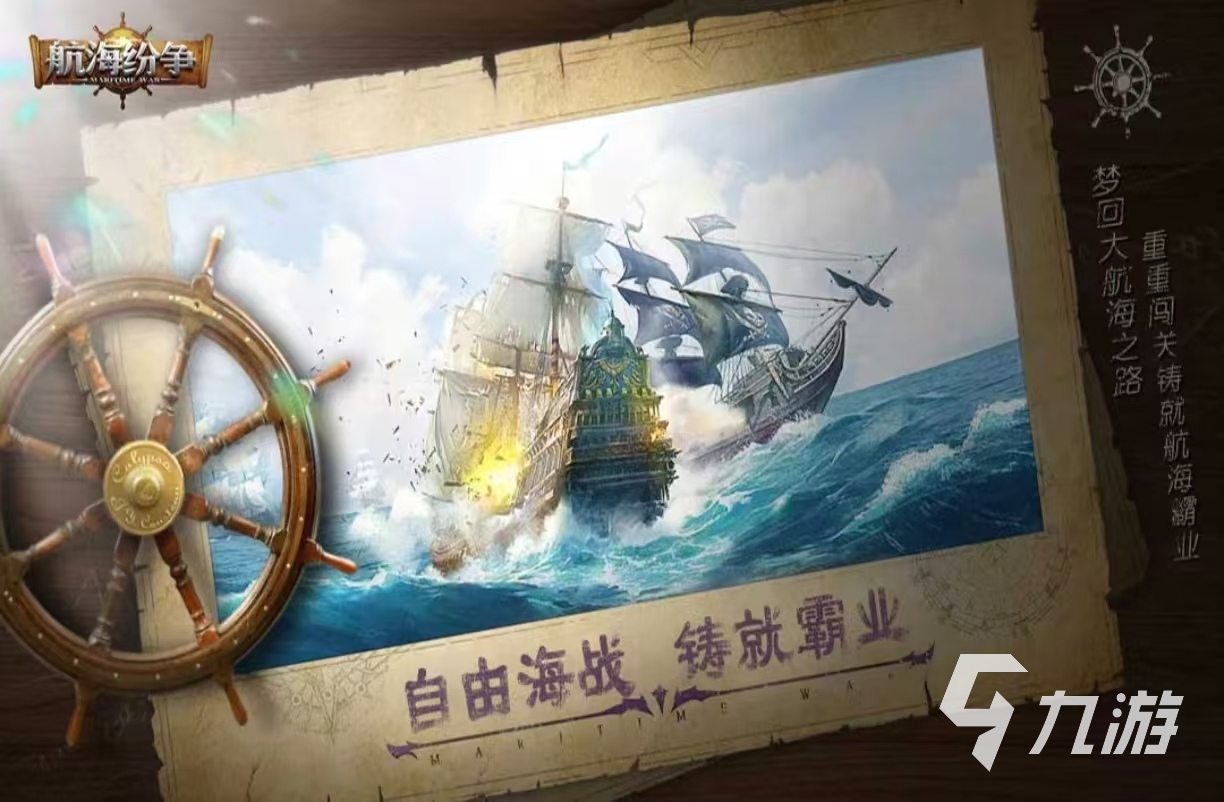 受欢迎的即时网游大全2025 经典有趣的即时网游有哪些(图4)