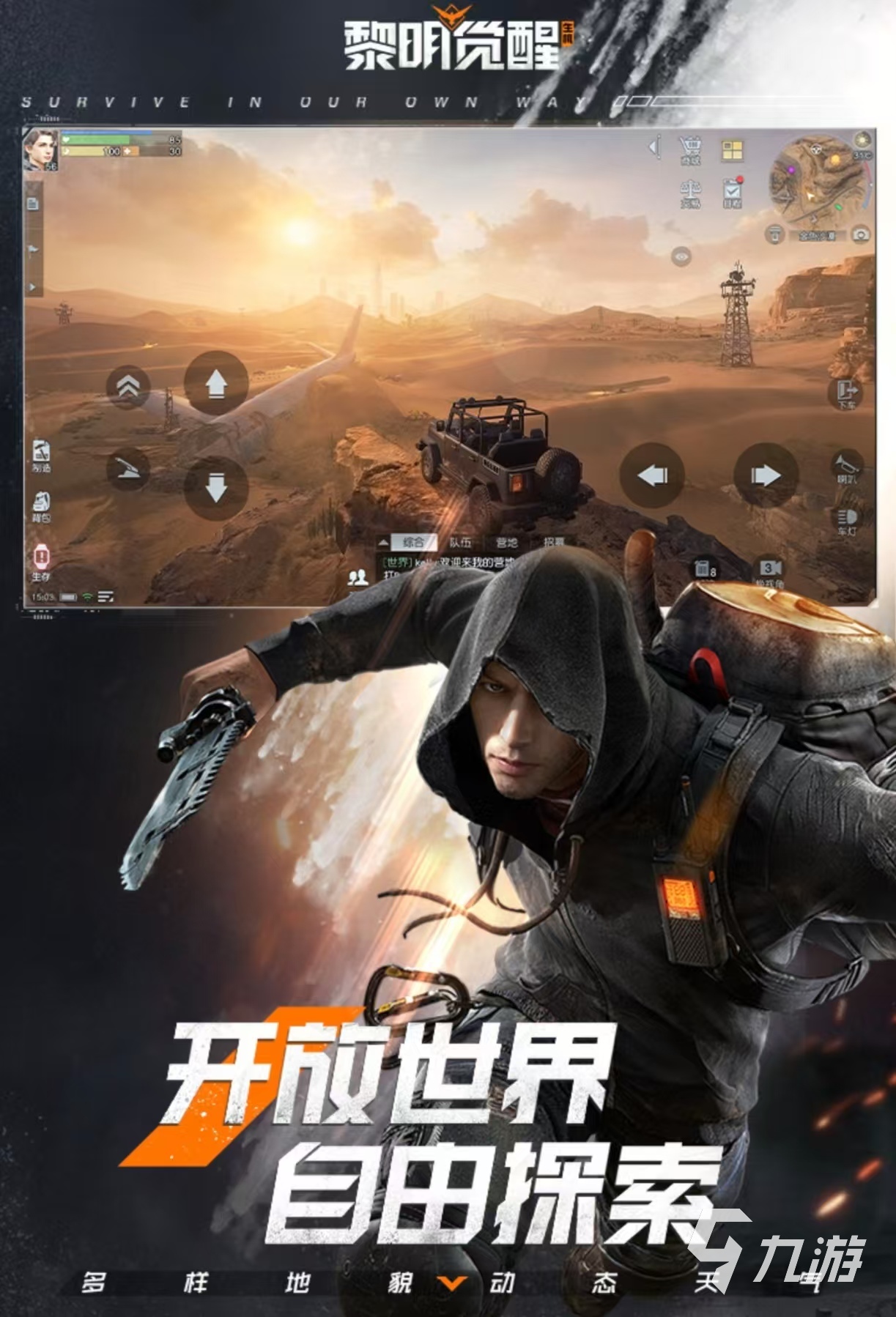 受欢迎的即时网游大全2025 经典有趣的即时网游有哪些(图3)