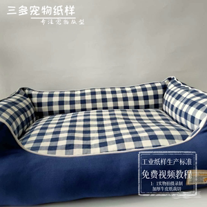 烧钱官谷｜《夏目友人帐》猫咪老师可爱设计产品(图1)