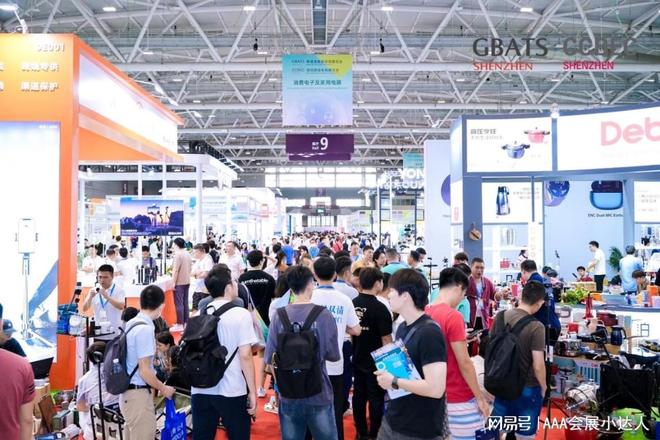 2025年CCBEC深圳跨境电商展览会9月启幕(图3)