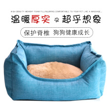 一种抗菌抑菌的宠物睡眠窝垫及其制作方法与流程(图1)