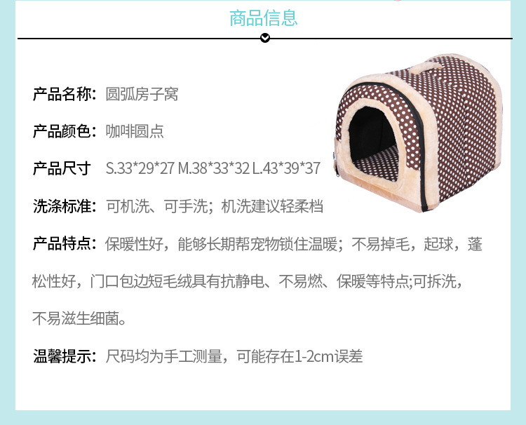 宠物窝垫超级好用！不仅防水防尿还耐咬不烂牛津布材质超舒适宠物睡眠质量提升了！还有防滑设计不用担心滑动。赶快试试吧！(图1)