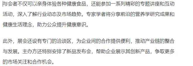 官网2025年中国江西南昌营养食品展保健食品展会(图1)