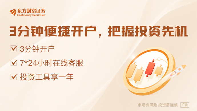 重仓额大增5倍！基金看好这类股票(图1)