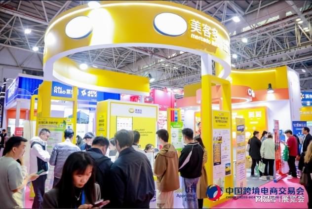福州~2025第六届中国跨境电商交易会：乘势而上再启新程(图5)