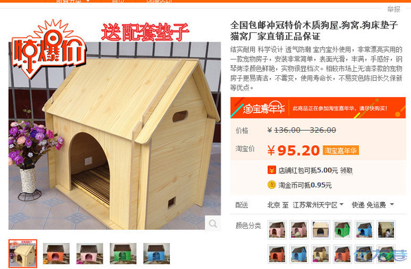 宠物垫料行业前景分析pptx(图1)