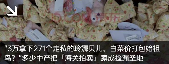 “第一次穿卫衣图案脱落印到汽车座子上了”白敬亭卖潮牌质量有多差？(图7)