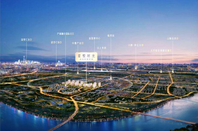 2025北京新房：城建·星悦时光售楼处电话_位置_户型_价格_官网认证(图2)