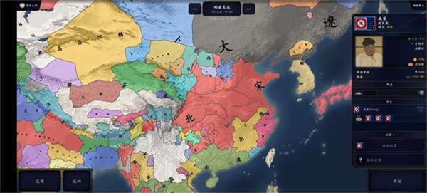 中华上下五千年2明清(图1)