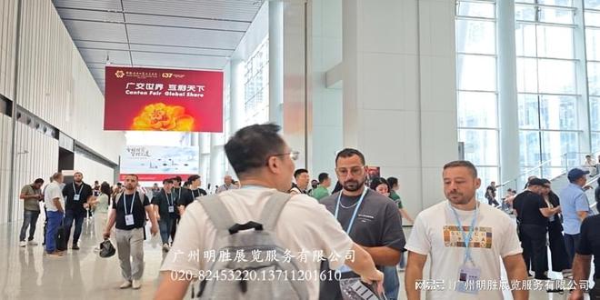 138届广交会展位申请CantonFair广州广交会(图6)