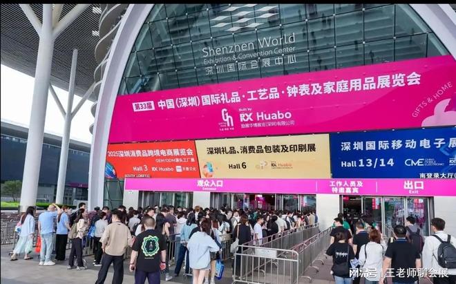 精选发布！2025广东礼业家居工艺品会展浪潮10月金秋盛大来袭！(图3)