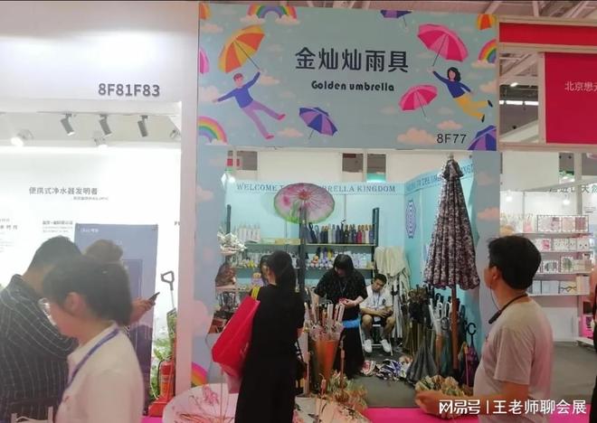精选发布！2025广东礼业家居工艺品会展浪潮10月金秋盛大来袭！(图5)