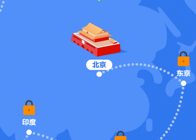 旅行世界 ios版(图1)
