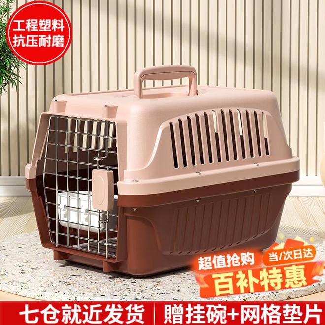 航空箱宠物怎么选新手必看！(图2)