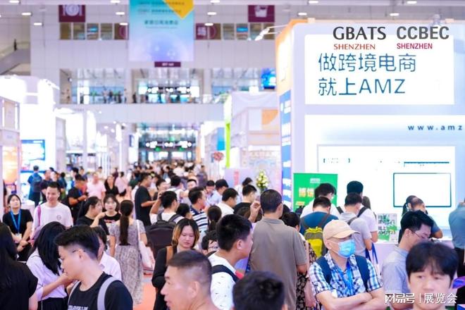 开幕仅40天！2025深圳跨境电商展览会(图2)