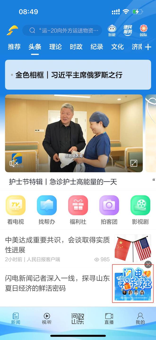 闪电福利社丨宠友必冲！超多萌宠好物大派送(图1)