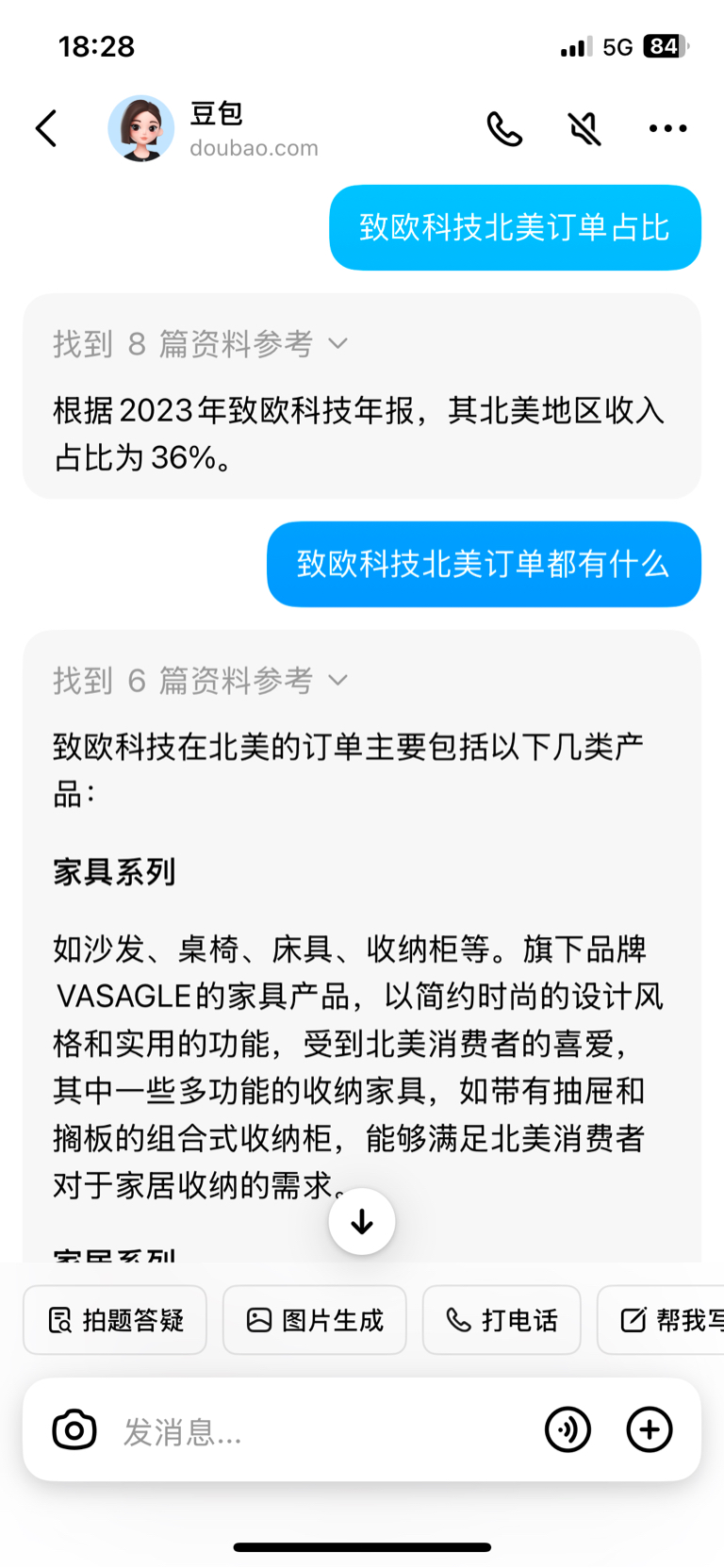 行业分析报告_行业数据、研究报告-慧博投研资讯(图1)