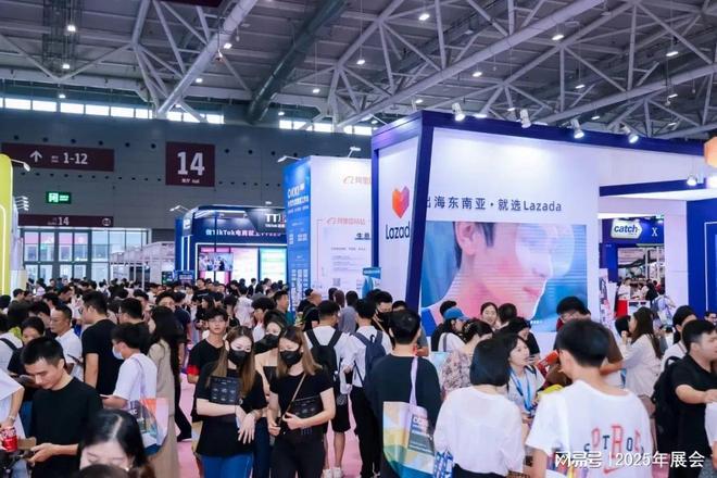 2025深圳跨境出口产品电商贸易展览会（9月中国跨交会）(图4)