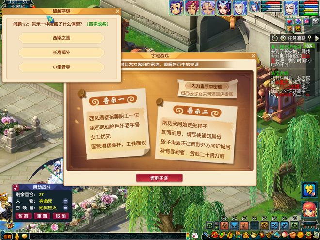 梦幻西游2025端午节粽子轻松拿！队长再获双倍转盘奖励(图7)