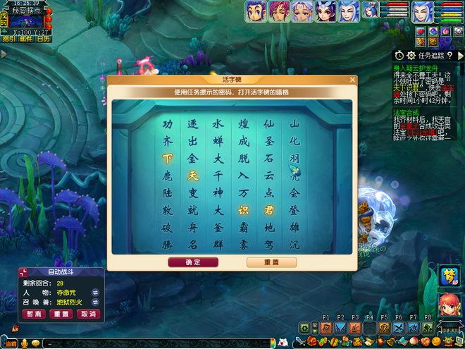 梦幻西游2025端午节粽子轻松拿！队长再获双倍转盘奖励(图12)