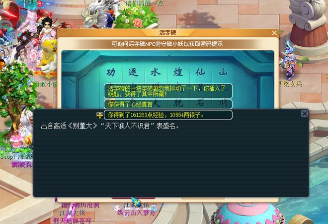 梦幻西游2025端午节粽子轻松拿！队长再获双倍转盘奖励(图15)