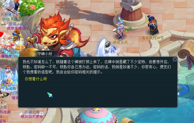 梦幻西游2025端午节粽子轻松拿！队长再获双倍转盘奖励(图16)