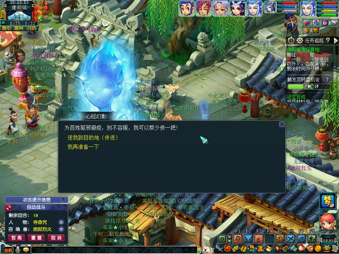 梦幻西游2025端午节粽子轻松拿！队长再获双倍转盘奖励(图5)