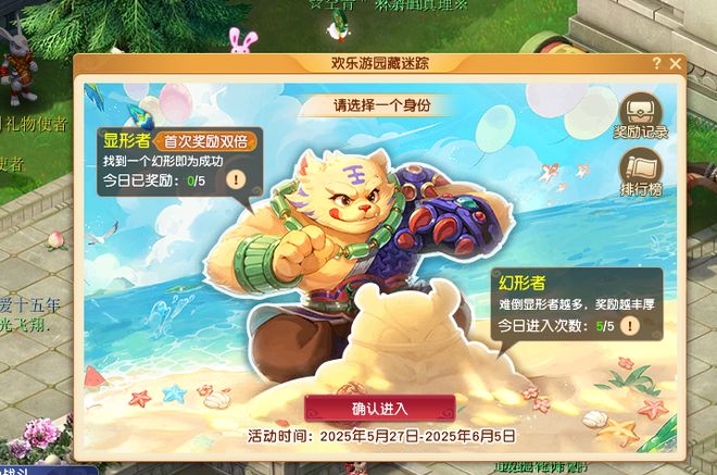 梦幻西游2025端午节粽子轻松拿！队长再获双倍转盘奖励(图18)