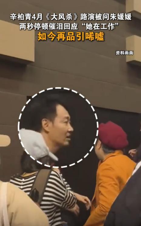 朱媛媛最后的时光3次自救却依然没做最正确的事？辛柏青太宠她(图1)