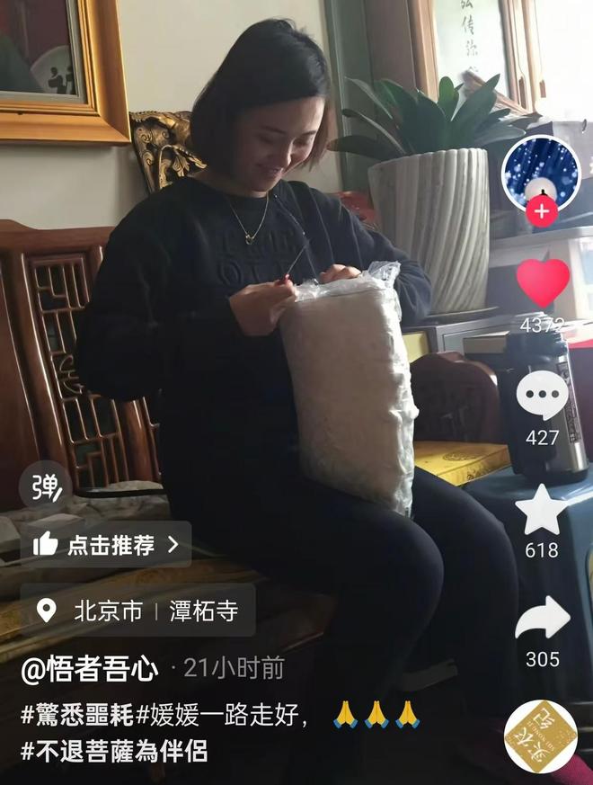 朱媛媛最后的时光3次自救却依然没做最正确的事？辛柏青太宠她(图8)