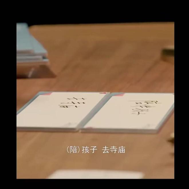 朱媛媛最后的时光3次自救却依然没做最正确的事？辛柏青太宠她(图10)