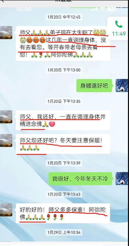 朱媛媛最后的时光3次自救却依然没做最正确的事？辛柏青太宠她(图9)