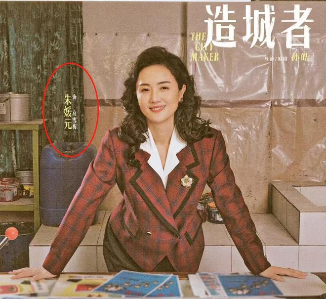 朱媛媛最后的时光3次自救却依然没做最正确的事？辛柏青太宠她(图13)