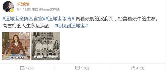 朱媛媛最后的时光3次自救却依然没做最正确的事？辛柏青太宠她(图14)