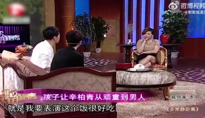 朱媛媛最后的时光3次自救却依然没做最正确的事？辛柏青太宠她(图20)