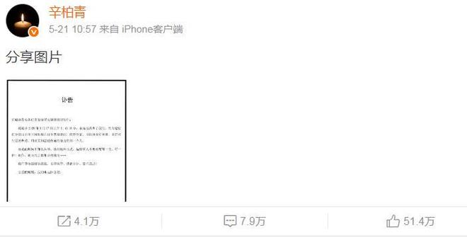 朱媛媛最后的时光3次自救却依然没做最正确的事？辛柏青太宠她(图24)