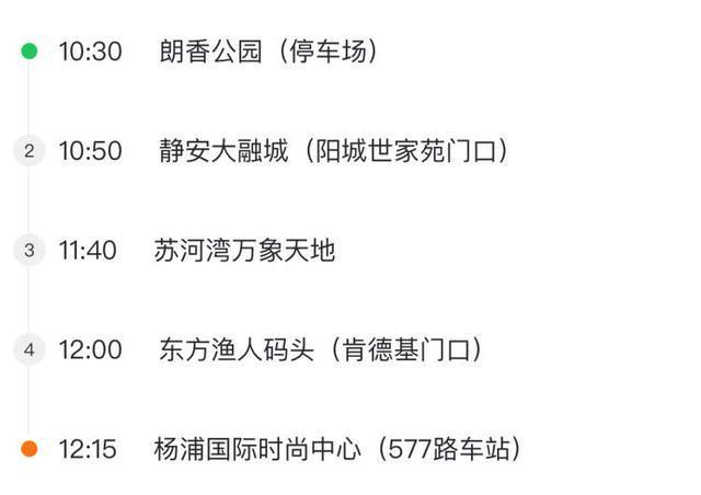 几近售罄上海首条！宠物专线元带着“毛孩子”看风景端午已有班次几乎售罄！(图6)