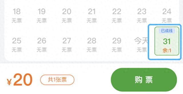 几近售罄上海首条！宠物专线元带着“毛孩子”看风景端午已有班次几乎售罄！(图1)