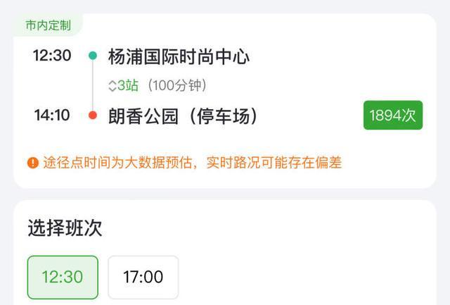 几近售罄上海首条！宠物专线元带着“毛孩子”看风景端午已有班次几乎售罄！(图2)