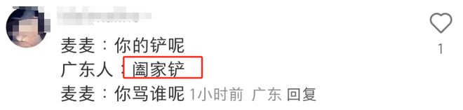 全网白嫖AD钙奥特曼笑到了最后！(图4)