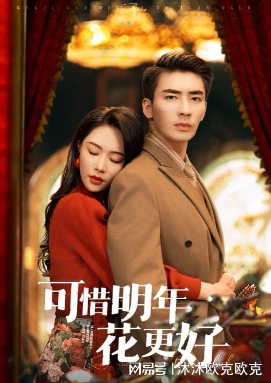 好剧《我在兽世忙养娃》精彩大结来精彩大结来美好的生活向你(图1)